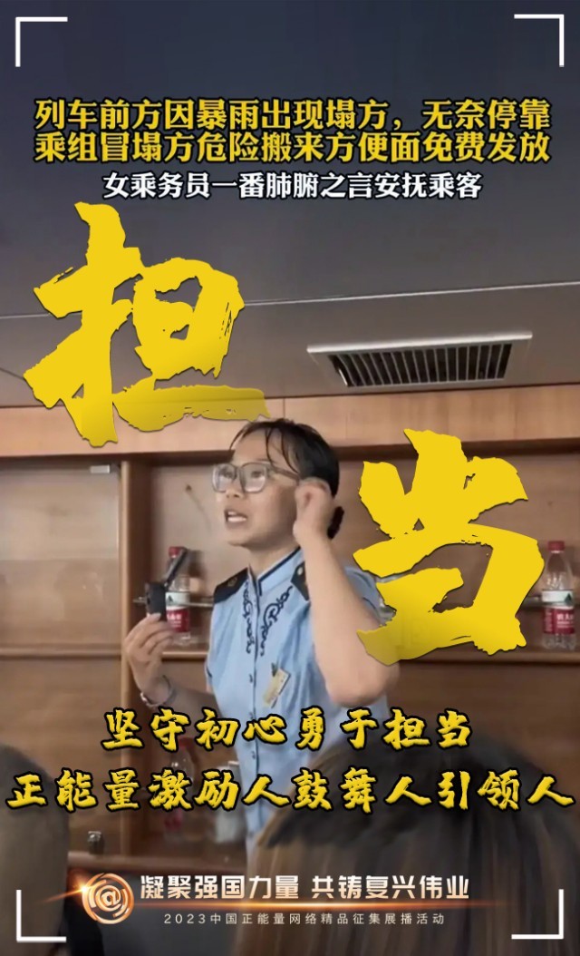 【海報】這些關鍵詞，奏響“奮斗有我”的時代強音