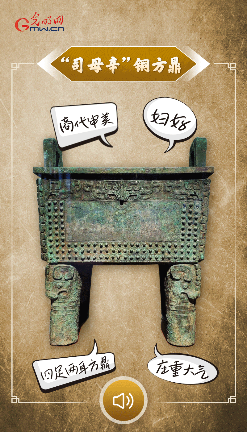 文物會(huì)說(shuō)話 | 殷墟博物館新館開(kāi)館啦，帶你奔赴“千年之約”