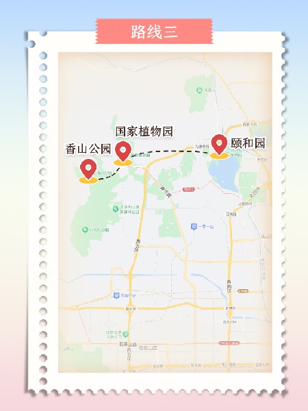 追花指南第三期！別等了 今天就去和桃花撞個滿懷