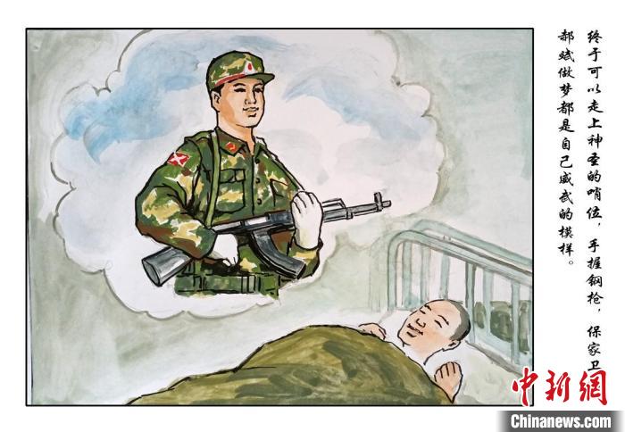 即將走上哨位，心情激動(dòng) 樊寅楠 攝