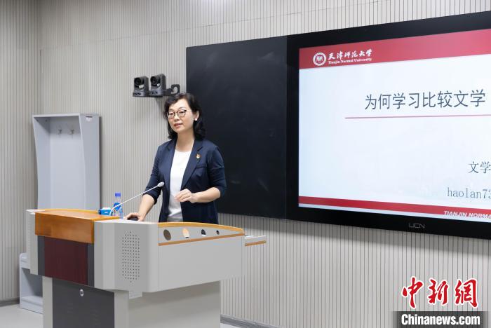天津師范大學(xué)教授郝嵐：四世育人，一代人有一代人的“師范”