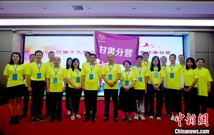 9月13日，2022年全國臺聯(lián)第十九屆臺胞青年千人夏令營甘肅分營在蘭州開營。圖為開營儀式現(xiàn)場?！【琶赖┰?攝