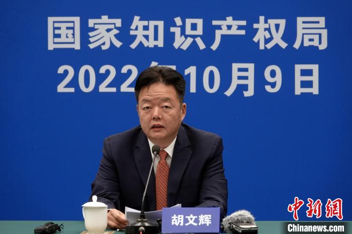 官方：2035年基本建成中國(guó)特色、世界水平知識(shí)產(chǎn)權(quán)強(qiáng)國(guó)