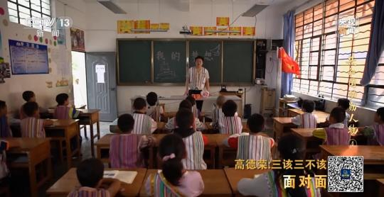 面對面丨“路就在腳下！” 這里的村民日子越過越幸福
