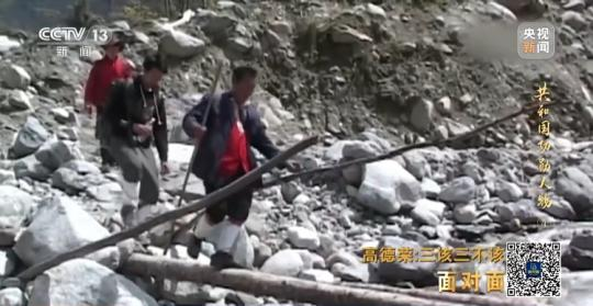 面對面丨“路就在腳下！” 這里的村民日子越過越幸福