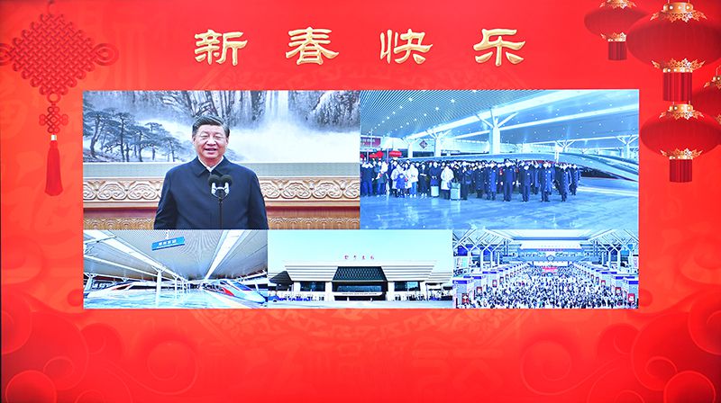 2023年1月18日，習(xí)近平總書記通過視頻連線，同鄭州東站鐵路客運(yùn)干部職工和旅客親切交流。
