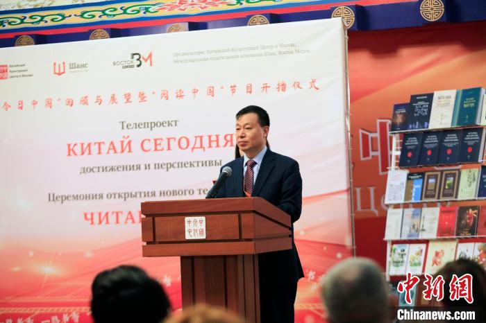 尚斯國際出版?zhèn)髅郊瘓F(tuán)總裁穆平致辭?！√锉?攝