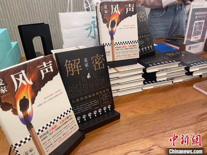 麥家作品展示?！堨蠚g 攝