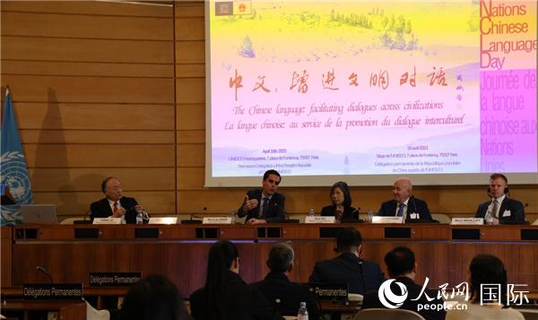 “中文:增進(jìn)文明交流互鑒”主題論壇的研討會(huì)現(xiàn)場(chǎng)。人民網(wǎng)記者 尚凱元攝
