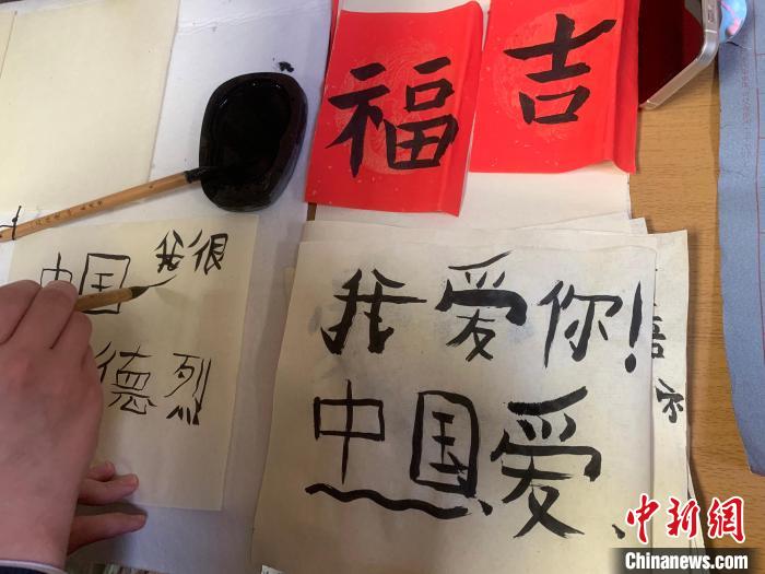 4月21日，莫斯科國(guó)立語(yǔ)言大學(xué)孔子學(xué)院附屬中學(xué)舉辦“國(guó)際中文日”活動(dòng)，圖為學(xué)生的書法作品?！∧箍茋?guó)立語(yǔ)言大學(xué)孔子學(xué)院 供圖