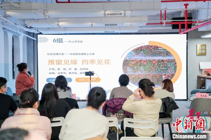 “青年智谷”白領(lǐng)成長計劃——社區(qū)治理共創(chuàng)項目匯報現(xiàn)場?！↑S浦區(qū)委統(tǒng)戰(zhàn)部供圖