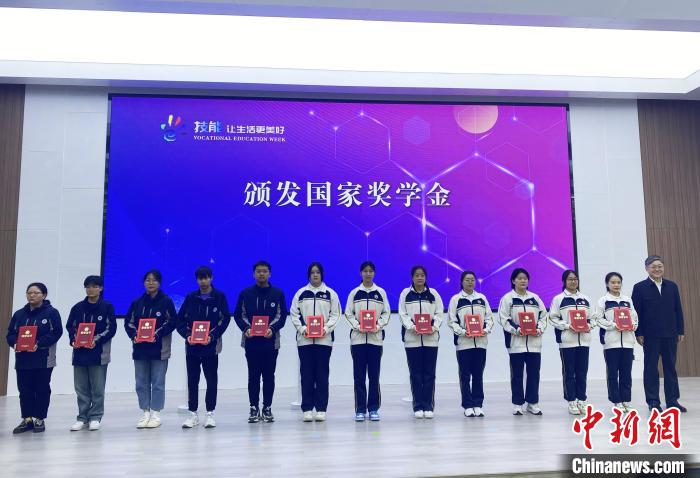 現(xiàn)場(chǎng)對(duì)獲得職業(yè)教育國(guó)家獎(jiǎng)學(xué)金的學(xué)生代表進(jìn)行了表彰?！〈藜衙?攝