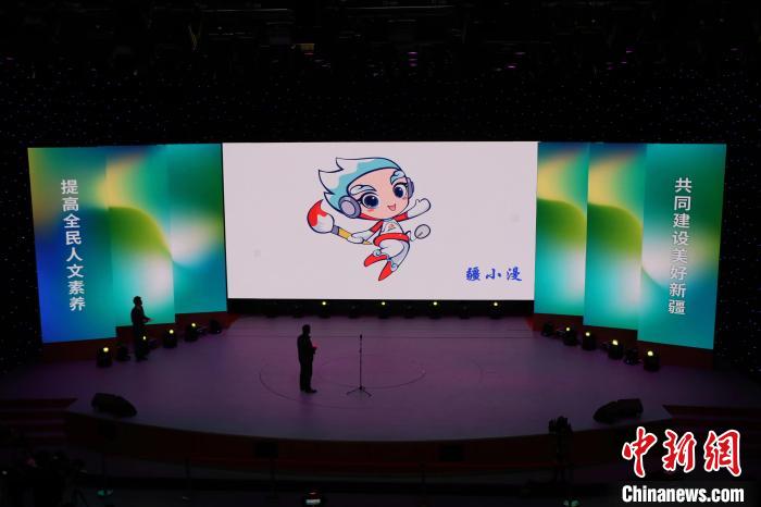 活動現(xiàn)場發(fā)布“2023新疆動漫節(jié)”的logo、吉祥物與宣傳口號?！±★w 攝