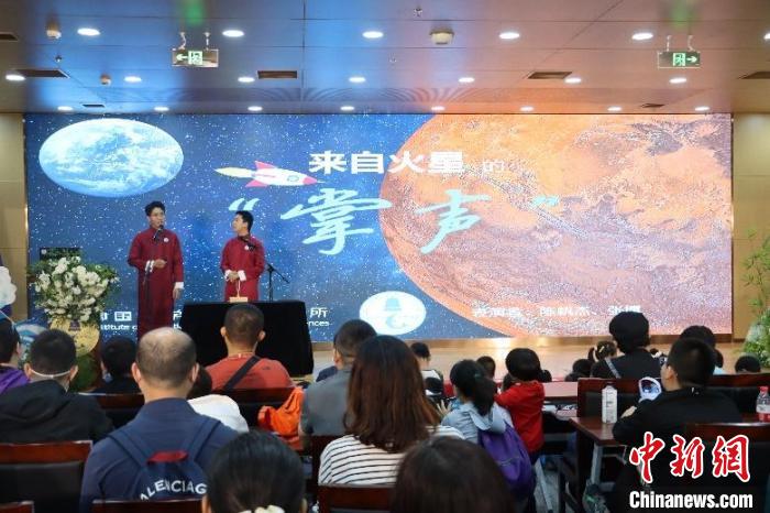 中科院聲學所公眾科學日活動現(xiàn)場。　中科院聲學所 供圖