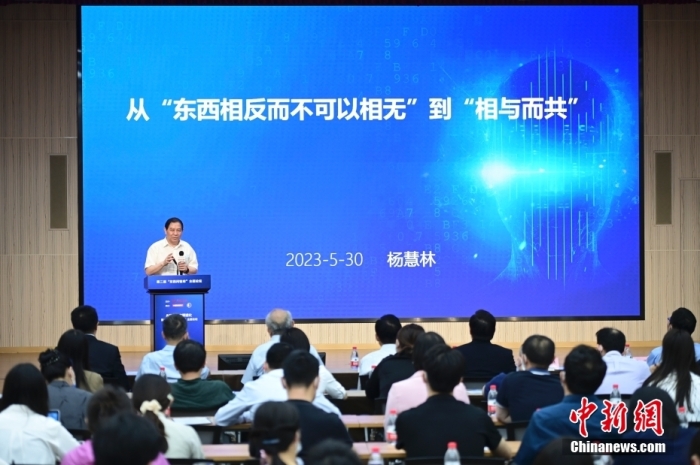 5月30日，<a target='_blank' href='/'>中新社</a>第二屆“東西問(wèn)智庫(kù)”主題論壇在北京舉行，多位中外專家圍繞“AI革命與文明進(jìn)化”展開(kāi)討論。圖為中國(guó)人民大學(xué)原副校長(zhǎng)、大華講席教授楊慧林在論壇上作主旨演講。<a target='_blank' href='/'>中新社</a>記者 田雨昊 攝