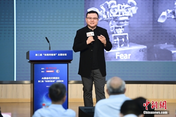5月30日，<a target='_blank' href='/'>中新社</a>第二屆“東西問(wèn)智庫(kù)”主題論壇在北京舉行，多位中外專家圍繞“AI革命與文明進(jìn)化”展開(kāi)討論。圖為中國(guó)社會(huì)科學(xué)院哲學(xué)研究所研究員劉悅笛在論壇上作主旨演講。<a target='_blank' href='/'>中新社</a>記者 田雨昊 攝