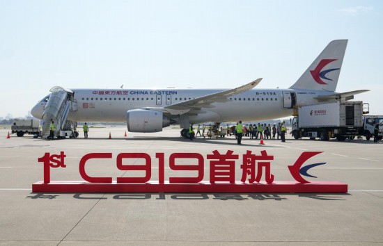 這是在上海虹橋國(guó)際機(jī)場(chǎng)停機(jī)坪拍攝的C919飛機(jī)（5月28日攝）。新華社記者丁汀攝
