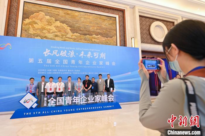 圖為參會(huì)青年企業(yè)家合影留念。　何蓬磊 攝
