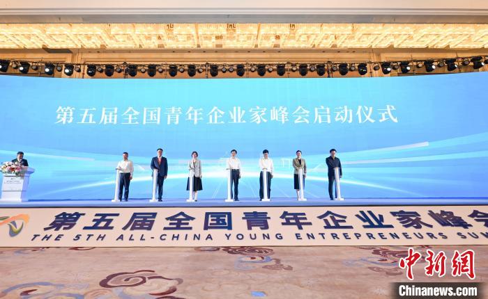 圖為峰會(huì)啟動(dòng)儀式。　何蓬磊 攝