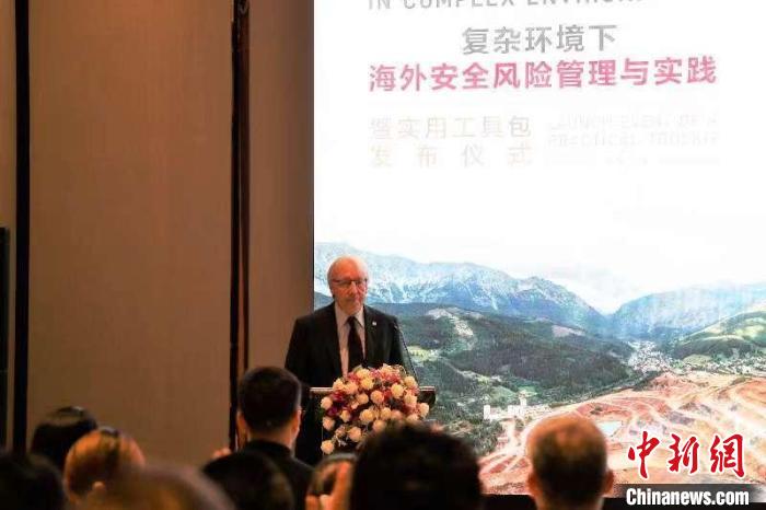 圖為紅十字國(guó)際委員會(huì)主席中國(guó)事務(wù)個(gè)人特使、東亞地區(qū)代表處主任蒂埃里·梅拉致辭?！〖t十字國(guó)際委員會(huì)供圖