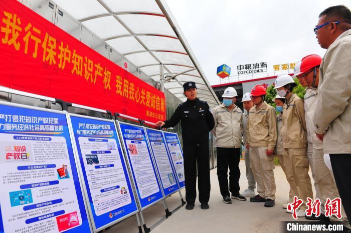 4月21日，巢湖市公安局食藥環(huán)知犯罪偵查大隊(duì)民警走進(jìn)中糧油脂巢湖公司，開(kāi)展知識(shí)產(chǎn)權(quán)宣傳周宣傳活動(dòng)?！『戏示焦﹫D