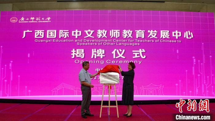 揭牌儀式現(xiàn)場(chǎng)。　蔣豐慧 攝