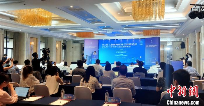 第三屆海峽兩岸社會(huì)發(fā)展論壇18日在廈門(mén)舉辦?！罘?攝