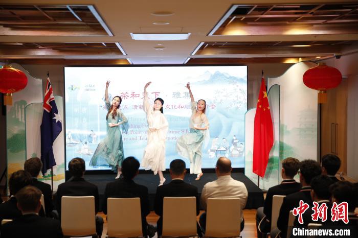 澳大利亞悉尼中學生參加“茶和天下”雅集文化體驗活動。圖為悉尼夕月組合的茶舞表演《福茶香飄》?！☆檿r宏 攝