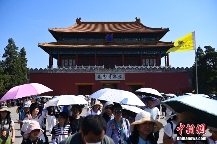 6月22日，北京，游客從故宮博物院神武門走出。當(dāng)日是端午節(jié)假期首日，北京旅游景區(qū)游客眾多。<a target='_blank' href='/'><p  align=