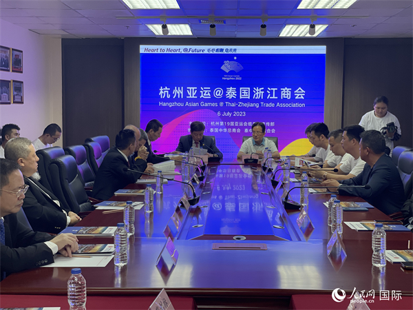 杭州亞運主題座談交流會會場。人民網(wǎng)記者 劉慧攝