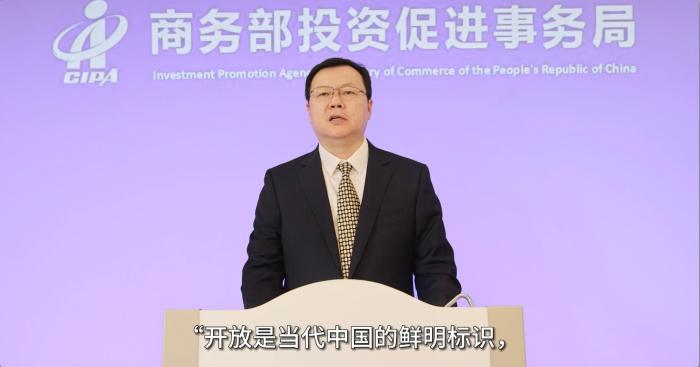 中國商務部投資促進事務局副局長于廣生視頻致辭。　商務部投促局駐韓國辦事處供圖