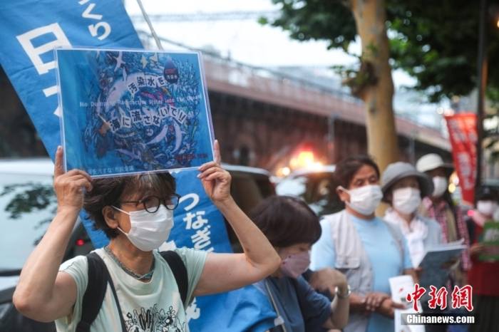 當(dāng)?shù)貢r(shí)間7月5日傍晚，近百名日本民眾手持“不要將核污染水排?！薄安灰廴敬蠹业暮Ｑ蟆钡葮?biāo)語(yǔ)，高喊“守護(hù)大海”“守護(hù)未來(lái)”等口號(hào)，在福島第一核電站運(yùn)營(yíng)方東京電力公司總部前舉行集會(huì)，抗議福島核污染水排海計(jì)劃。<a target='_blank' href='/'><p  align=
