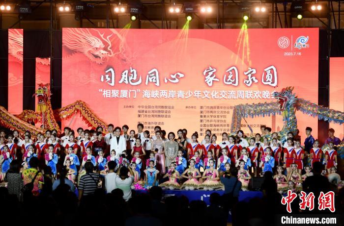 近700名參加活動(dòng)的兩岸青少年、臺(tái)胞攜手聯(lián)誼?！⊥鯑|明 攝