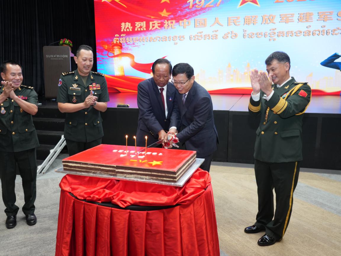 圖為中國駐柬埔寨大使館隆重舉行慶祝中國人民解放軍建軍96周年招待會。 中國駐柬埔寨大使館供圖