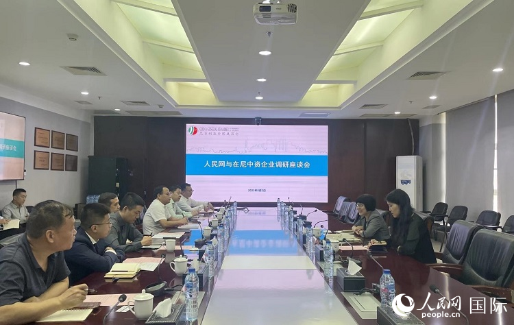 尼日利亞中國商會企業(yè)代表與人民網(wǎng)記者座談。