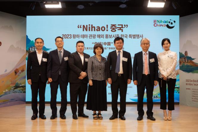 1.“你好！中國”2023黃河主題旅游海外推廣季韓國專場活動5日在首爾舉行，圖為現(xiàn)場嘉賓合影。中國駐首爾旅游辦事處供圖