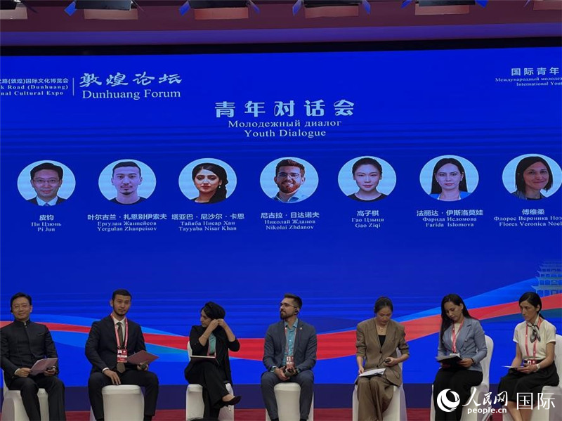 圖為論壇現(xiàn)場(chǎng)。人民網(wǎng)記者 張博嵐攝