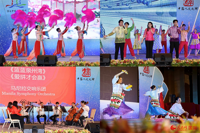 開幕式上，當(dāng)?shù)刂囆g(shù)表演團(tuán)體帶來精彩文藝演出。人民網(wǎng)記者 樊帆攝