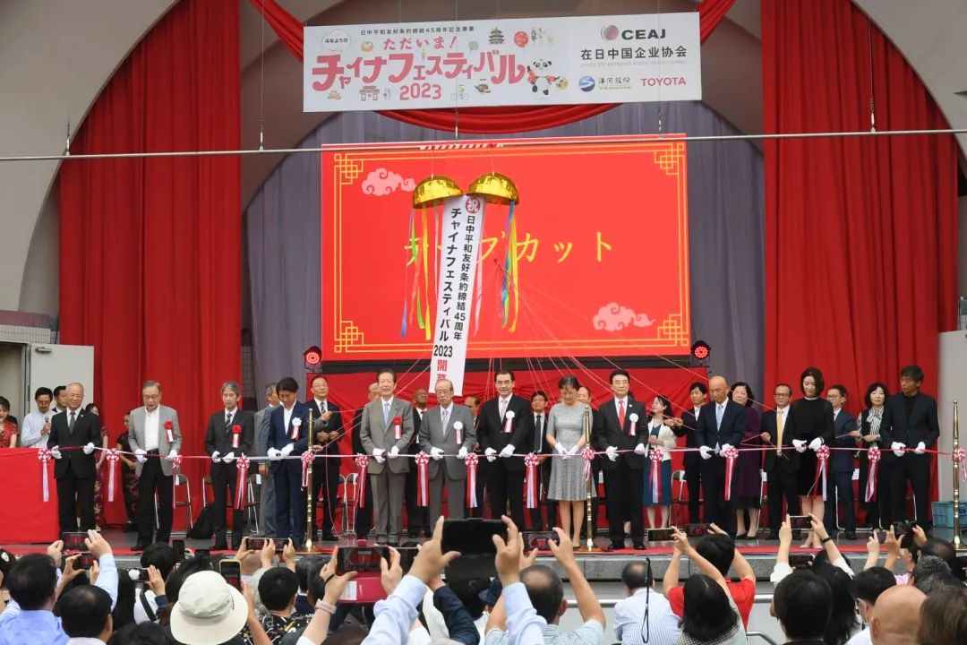 9日，“2023中國節(jié)”活動在日本東京開幕。中國駐日本大使館供圖