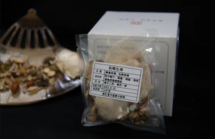 酸梅湯配方。 截圖自浙江省中醫(yī)院。