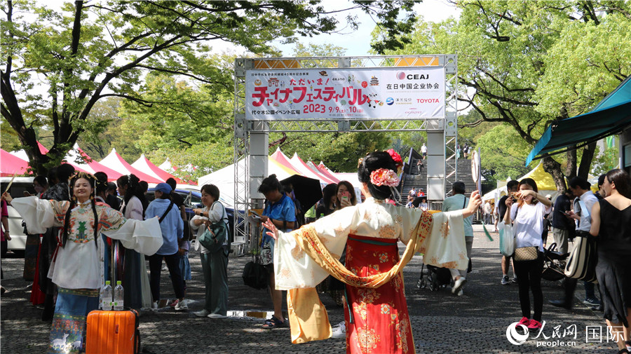 9月9日上午，大型交流活動(dòng)“2023中國(guó)節(jié)”在東京代代木公園開(kāi)幕。人民網(wǎng) 許可攝