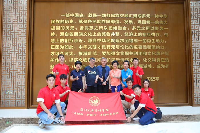 潘維廉和實(shí)踐隊(duì)師生在昌吉州博物館合影。主辦方供圖