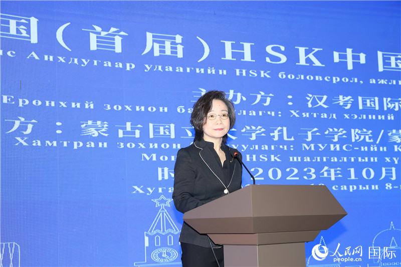 10月8日，沈敏娟大使致辭。人民網(wǎng)記者 霍文攝