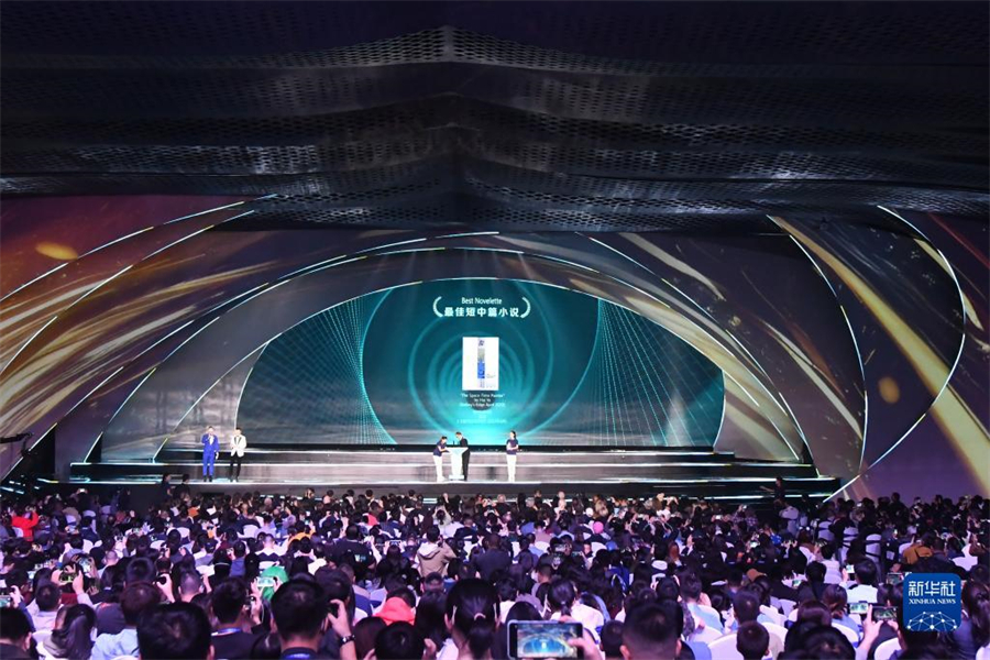 這是10月21日在成都拍攝的2023雨果獎頒獎典禮現(xiàn)場。新華社記者 唐文豪 攝