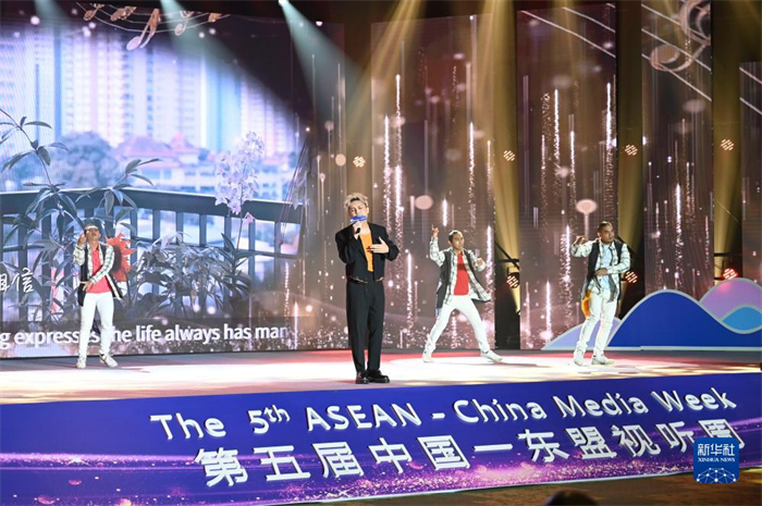 10月21日，在馬來(lái)西亞行政首都普特拉賈亞，演員在第五屆中國(guó)—東盟視聽(tīng)周開(kāi)幕活動(dòng)上表演。新華社記者 程一恒 攝