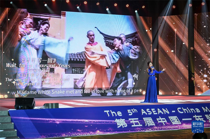 10月21日，在馬來(lái)西亞行政首都普特拉賈亞，演員在第五屆中國(guó)—東盟視聽(tīng)周開(kāi)幕活動(dòng)上表演。新華社記者 程一恒 攝
