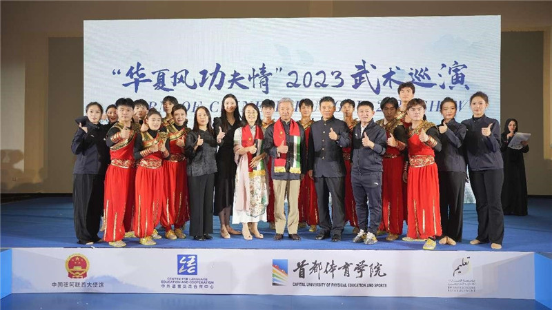 張益明大使與首都體育學(xué)院藝術(shù)團合影。中國駐阿聯(lián)酋大使館供圖