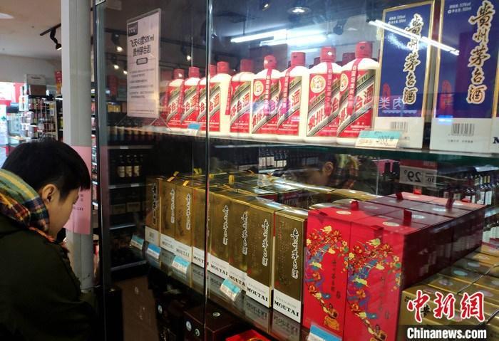 市民在一超市貴州茅臺酒專柜了解信息。 <a target='_blank' href='/'><p  align=
