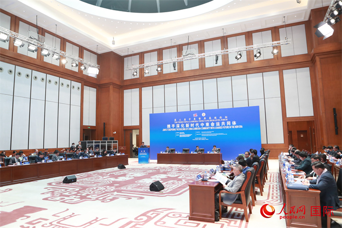 第三屆中柬智庫高端論壇在中國歷史研究院舉行。圖為論壇現(xiàn)場。人民網(wǎng)記者趙益普攝