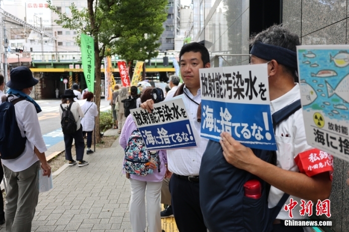 資料圖：日本民眾反對福島核污染水排海。<a target='_blank' href='/'><p  align=